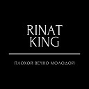 Rinat King - Плохой вечно молодой