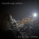 Jay Si feat DiMax - Делай мир добрее