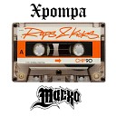 Xpompa feat Macko - Raps and Kicks