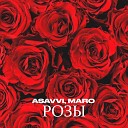 ASAVVI feat Maro - Розы Sefon Pro