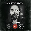 Tyshyn - Без крика