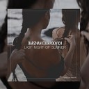 Darzhan Eduardovich - Last Night of Summer Slowed