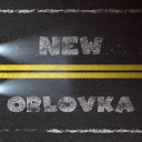 Студия ST MIL KAT - New Orlovka