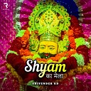 Shivender Kd - Shyam Ka Mela