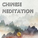 Sonidos de Armon a - Chinese Meditation Vol 1