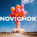 NOV CHOK - Так себе праздник