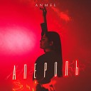 ANMEL - Апероль