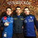 VSEmir feat Ingvarr Sh1m0n Vazyukov - Движенинче prod VSEmir