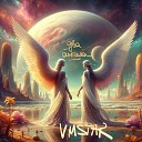 VMStar - Два ангела