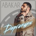 Abakar - Даргинцам