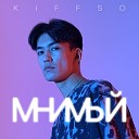 KiFFSO feat Sampinado - Не жалей