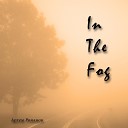 Артем Романов - In the Fog Instrumental