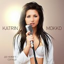 Katrin Mokko - Хей На я сердце тебе…
