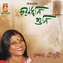 Chandana Chowdhury - Ogo Amar Chiro Achena