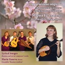 Ensemble Russian Rainbow - Waltz Amur s Waves Transcr by Maria Guseva