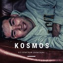 KOSMOS feat SunQar Sarmat - АмЖала