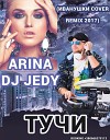 DJ Jedy feat Arina - Тучи Иванушки Cover Remix 2017