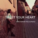 Victoria Rossolko - TRUST YOUR HEART