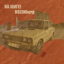 ROZINberg - На жиге