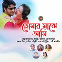 Samina Chowdhury S I Tutul - Jodi Ekbar Valobashi