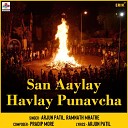 Arjun Patil Ramnath Mhatre - San Aaylay Havlay Punavcha
