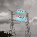 Atom Rhumba - Red Turning Blue