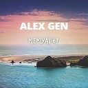 Alex Gen - Мемуары