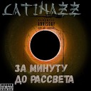 LatinazZ - За минуту до рассвета