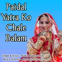 Rudra Raghuvanshi - Paidal Yatra Ko Chale Balam