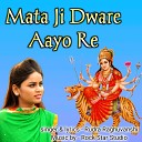 Rudra Raghuvanshi - Mata Ji Dware Aayo Re