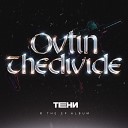 TheDivide feat OVTIN - На века