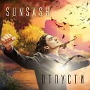 SunSash - Отпусти