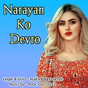 Rudra Raghuvanshi - Narayan Ko Devro