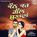 Avtar Tari Maninder Deol - Kan Kar Gal Sunawa