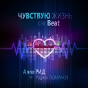 Радио Тейково - Выпуск от 9 10 Марта 2023 г