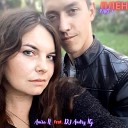 Anisa IL feat DJ Andry IG - Плен Part 1