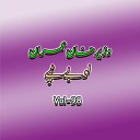 Wazir Khan Imran Khan - Na Mai Da Bashar Pt 2