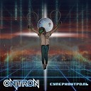 Onitron - Падает небо
