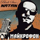 Natan - Майкрофон