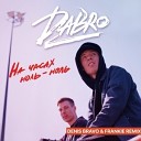 Dabro - На часах ноль ноль Denis Bravo Frankie Radio…