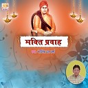 Pt Dinesh Dutt Sharma - Chota Bane Jo Wo Hari Paaye