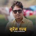 Suren Chand - Jati Jati Runna