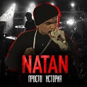 Natan - Просто История копия