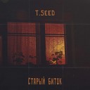 t.seed - Старый биток