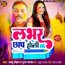 Bablu Chauhan Poonam Pandey - Lover Chhap Holi Bhojpuri