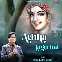 Amit Kalra Meetu - Achha Lagta Hai