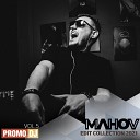 DJ MAHOV - GAYAZOV BROTHER vs MALVO Увезите меня на Дип хаус Dj Mahov…