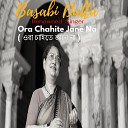 Basabi Datta - Ora Chahite Jane Na