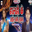 Kumar Satendra - Teri Yaad Bahut Aati Hain
