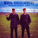 EVIL CHIKIBRIKI - Бали